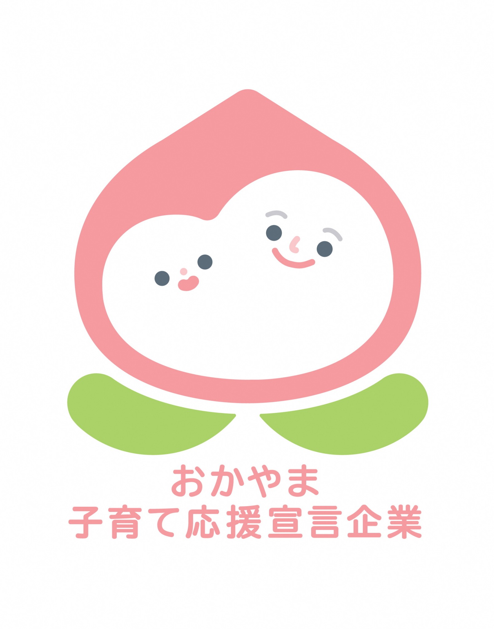 おかやま子育て応援宣言ロゴ